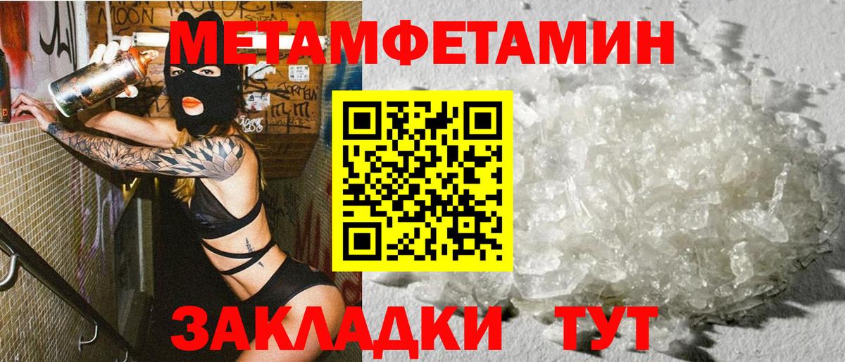 Amphetamine VHQ Урус-Мартан