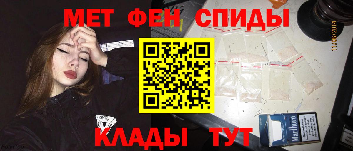 АМФ  Вход с VPN  Урус-Мартан  АМФЕТАМИН Premium 