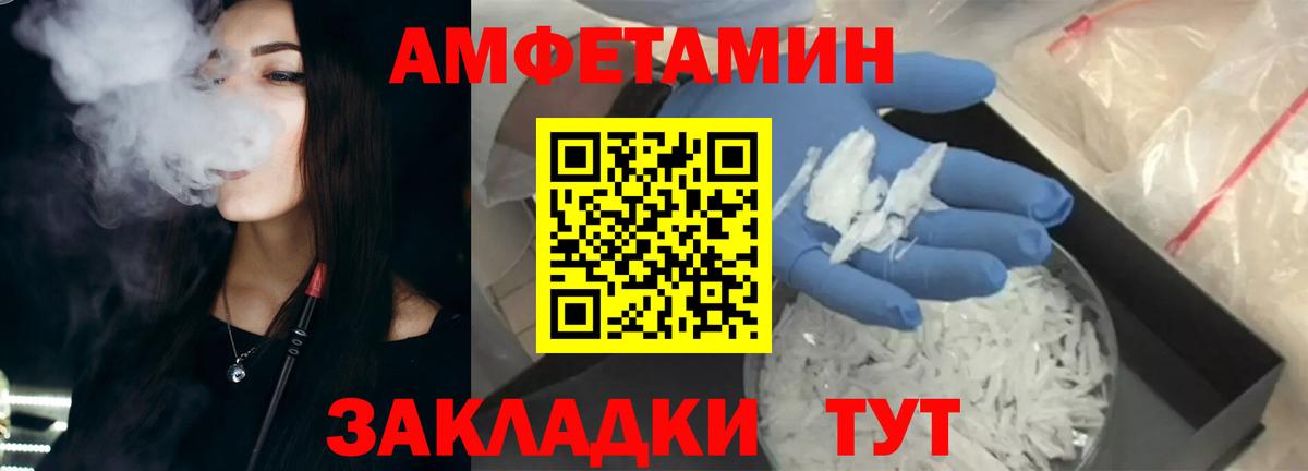 Урус-Мартан  МАРИХУАНА  Cocaine  Вход с VPN  МЕТАМФЕТАМИН  Бошки Шишки  Мефедрон кристаллы 