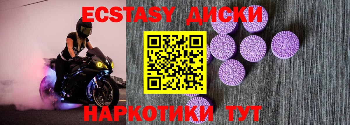 Урус-Мартан  Экстази 99%  Вход с VPN  Экстази  цены наркотик  ЭКСТАЗИ XTC 