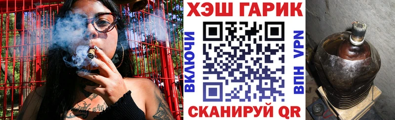 Гашиш гашик  сколько стоит  Урус-Мартан 