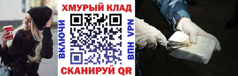 ГЕРОИН хмурый  Урус-Мартан 