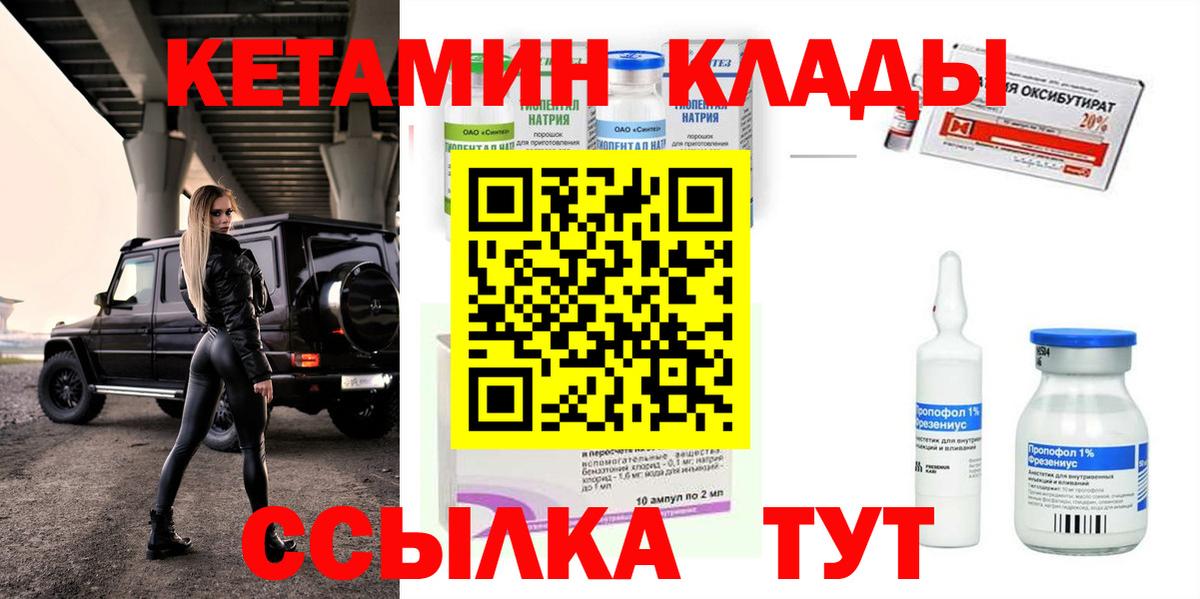 OMG зеркало  КЕТАМИН VHQ  Вход с VPN  Урус-Мартан 