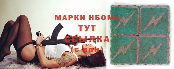 винт Зеленодольск