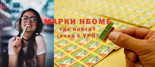 герыч Зеленокумск
