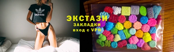 винт Зеленодольск