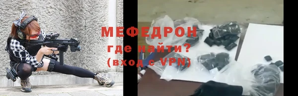 герыч Зеленокумск