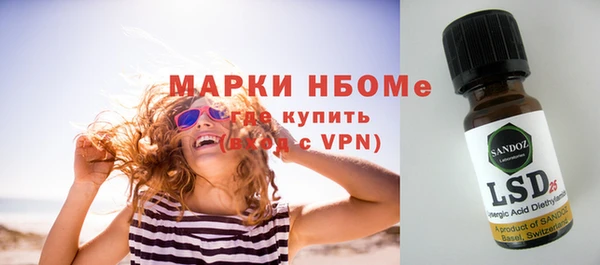 MESCALINE Зерноград