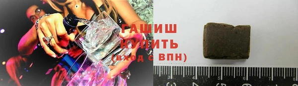 герыч Зеленокумск