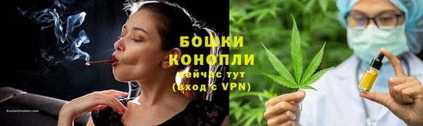 герыч Зеленокумск