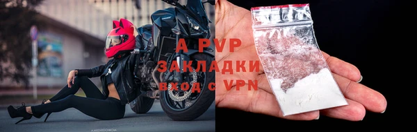 герыч Зеленокумск
