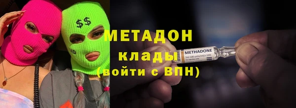 герыч Зеленокумск