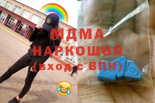 винт Зеленодольск