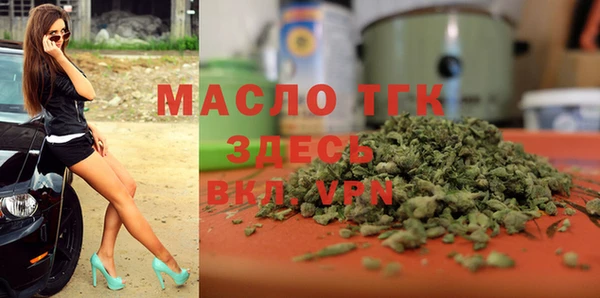 винт Зеленодольск