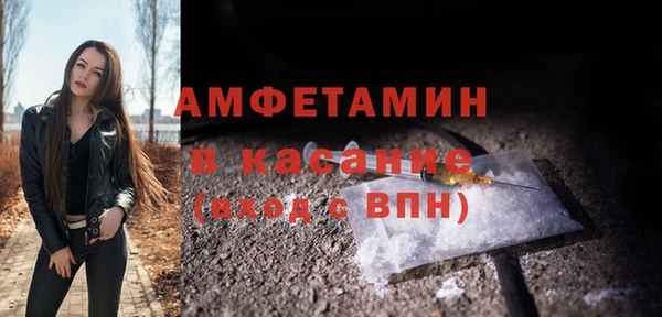 винт Зеленодольск