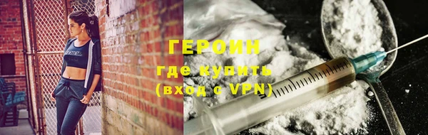 MESCALINE Зерноград