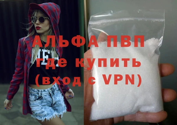 герыч Зеленокумск