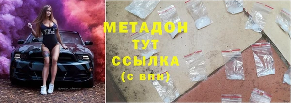 мдма Чегем