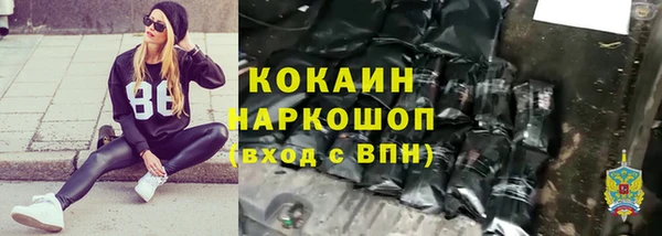 винт Зеленодольск