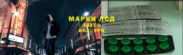 герыч Зеленокумск