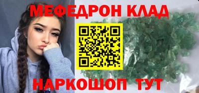 соль ск Лесосибирск