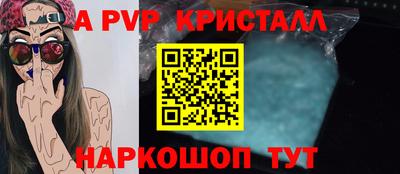 соль ск Лесосибирск