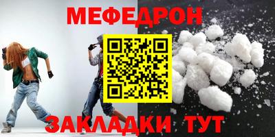 МДМА Ливны
