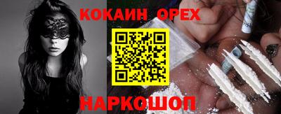 соль ск Лесосибирск