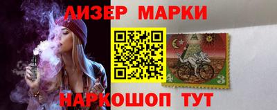 МДМА Ливны