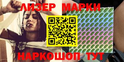 сатива Ликино-Дулёво
