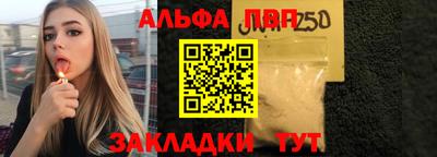 сатива Ликино-Дулёво