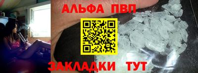 МДМА Ливны