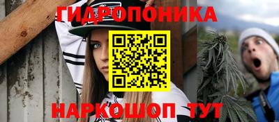 МДМА Ливны