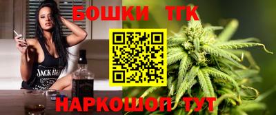 МДМА Ливны