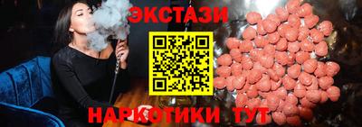 МДМА Ливны