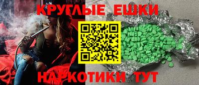 МДМА Ливны