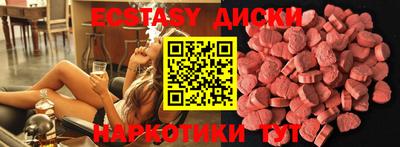 МДМА Ливны