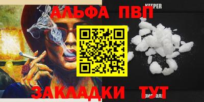 соль ск Лесосибирск