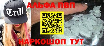 МДМА Ливны