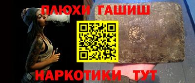 сатива Ликино-Дулёво