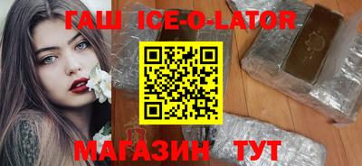 сатива Ликино-Дулёво