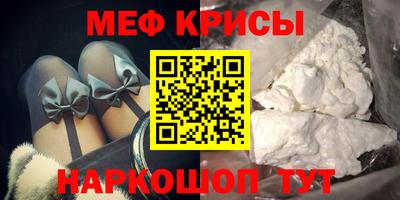 МДМА Ливны