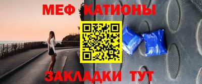 МДМА Ливны