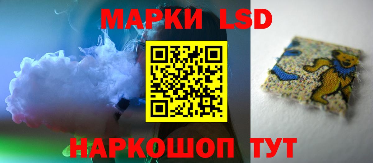 Урус-Мартан  Лсд 25 экстази ecstasy  Лсд 25 экстази кислота  Вход с VPN 