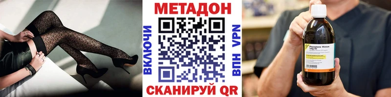 ссылка на мегу сайт даркнет Telegram Метадон белоснежный наркота Урус-Мартан