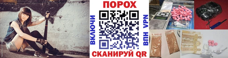 МЕТАМФЕТАМИН витя  Урус-Мартан 