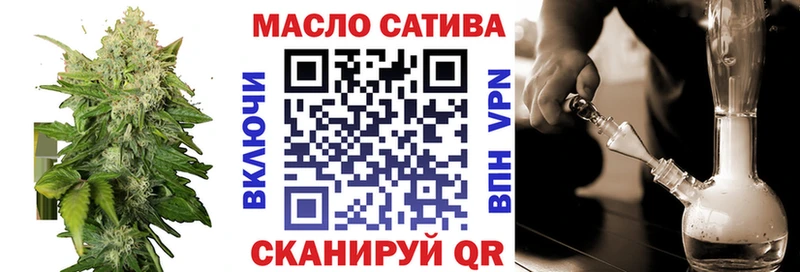 сколько стоит  блэк спрут ONION  Дистиллят ТГК вейп с тгк  Урус-Мартан 